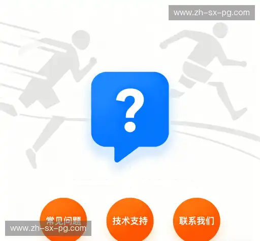 帮助中心